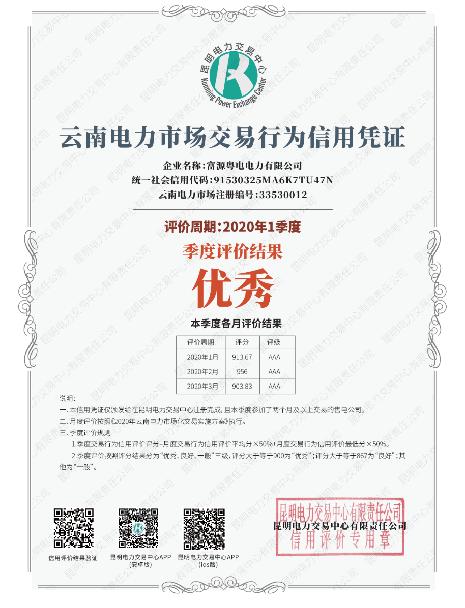 微信截圖_20200802121736