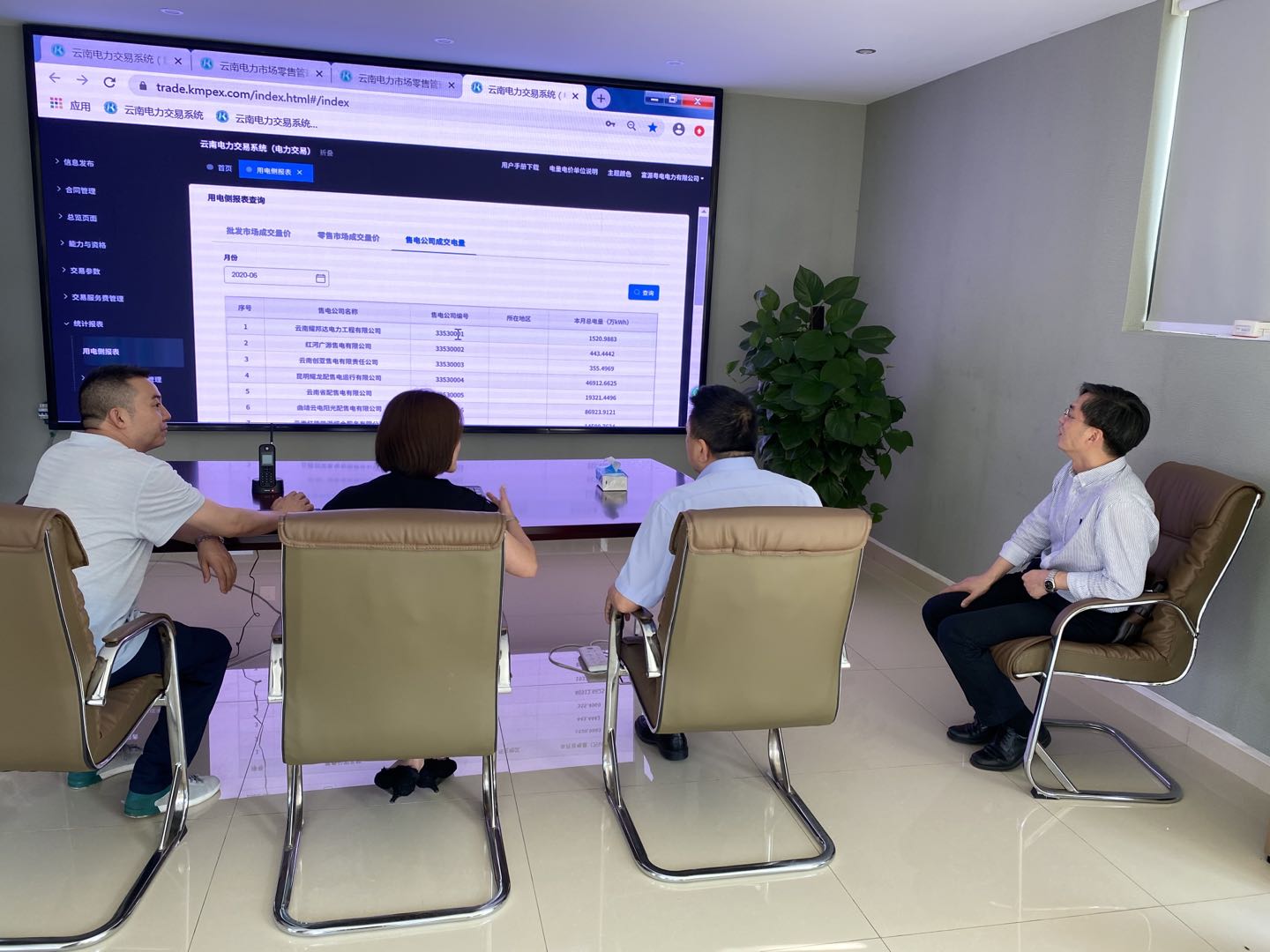 微信圖片_20200730150009 微信圖片_20200730150009